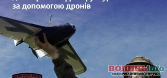 Ветерани-залізничники за допомогою БпЛА охоронятимуть інфраструктуру “Укрзалізниці”