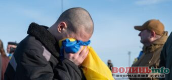 207 українських військових вдалося повернути додому: сьогодні відбувся 50-ий обмін полоненими