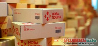 Доставили більше двох мільйонів посилок за добу: новий рекорд Нової пошти