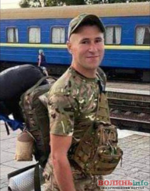 Сокол