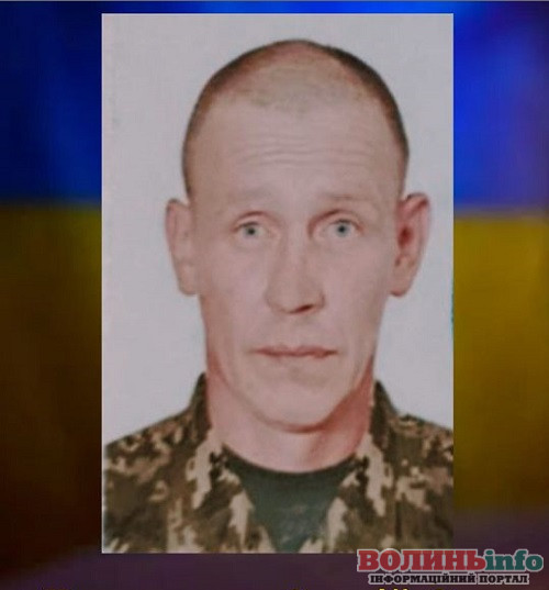Литвинчук 