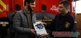 Лучанин виніс сусіда з вогню: Волинські рятувальники відзначили чоловіка за мужність