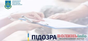 Поки перебувала в полоні, її гроші витрачала родичка: на Волині 32-річному полковнику оголосили підозру за незаконний перерахунок виплат військовополоненої