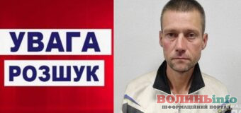 На Волині поліція розшукує злочинця: чоловік може перебувати у Луцьку