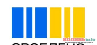 “Зроблено в Україні”: Кабмін затвердив логотип торгової марки