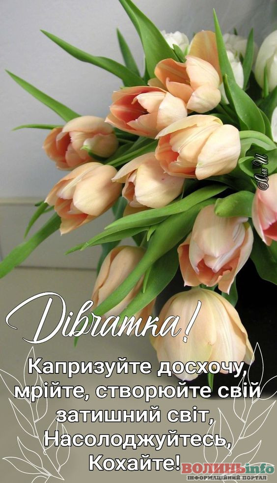 8 березня