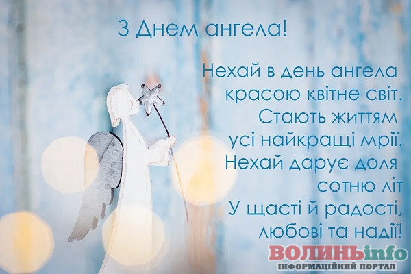 День_ангела_Олексія_