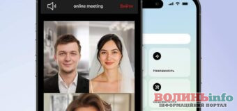 Одружуйтесь онлайн: Дія запускає революційну послугу