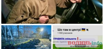 Герой без ніг, але з великим серцем: волинянин Дмитро Сливець організував ремонт дороги у своєму селі