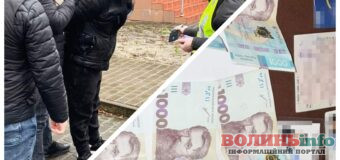 Скандал: волинський благодійний фонд допомагав ухилянтам втекти за кордон!