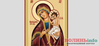 5 березня – ікони Божої Матері «Виховання»: сьогодні потрібно молитися за дітей