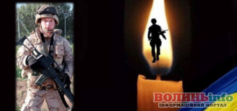 Йому ще жити і жити: Волинь у жалобі за 20-річним воїном – Василем Куприянчиком