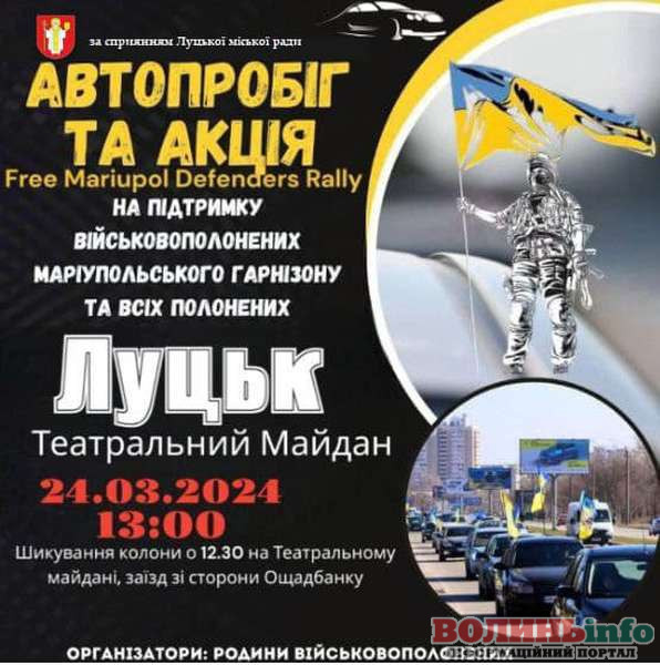 автопробіг