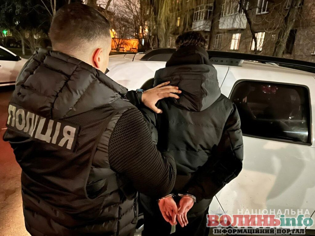 Кіберполіція 