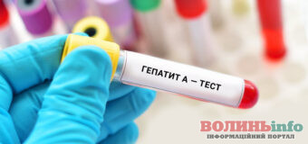 На Волині зафіксовано спалах вірусного гепатиту А: захворіли студенти та дитина