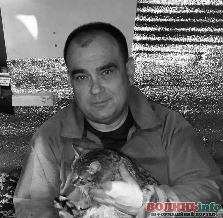 Хомич Петро Петрович