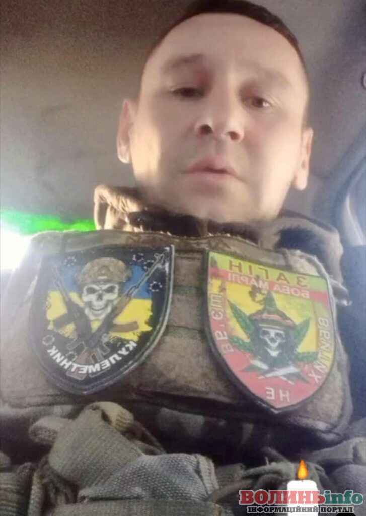 Андрій Ярошик