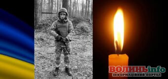 Назавжди 45: на війні загинув володимирчанин Олександр Денисюк