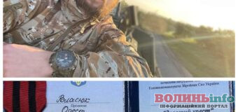 Мужність і героїзм: Орест Власюк з Рожища нагороджений “Золотим хрестом”