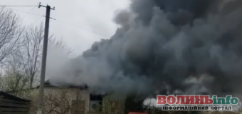 Пожежа в Луцькому районі: на щастя обійшлося без постраждалих (+ВІДЕО)