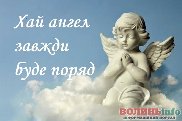 День ангела Марка