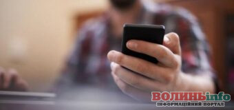 Сексуальні домагання в тому числі і в месенджерах: Верховна Рада вводить штрафи!