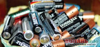 Не викидайте батарейки: де в Луцьку їх можна здати на переробку?