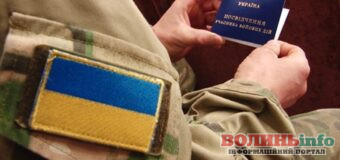 Як працевлаштуватися після армії: пільги та програми для ветеранів