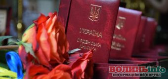 В Луцьку вручили посмертні нагороди родинам прикордонників