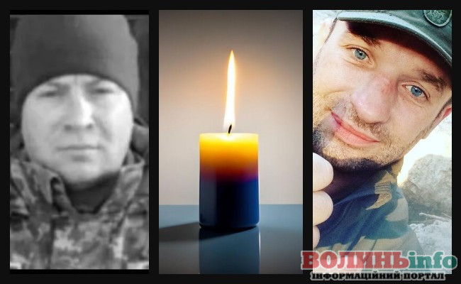 загинули на війні