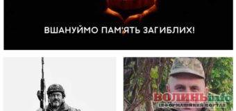 В журбі курличуть журавлі: загинули двоє Героїв з Волині