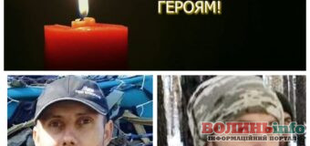 Сміливі воїни, мужні чоловіки та патріоти своєї країни: загинули двоє Героїв з Волині