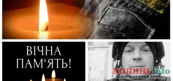 Воїни світла: війна забрала життя двох військовослужбовців з Волині