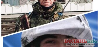 Троє Героїв з Волині відійшли у вічність: Вічна пам’ять мужнім Воїнам