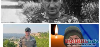 Троє Героїв з Волині віддали своє життя на захисті країни