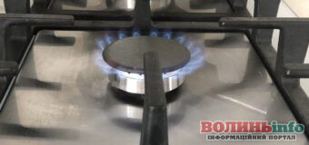 Увага! Тимчасове відключення газу в 12 селах Ковельщини!