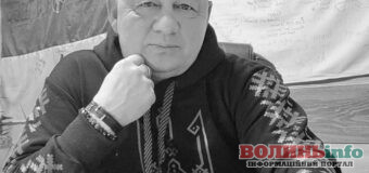 Батько Захисника та волонтер: обірвалося життя  Віктора Степюка з Нововолинська