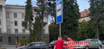 Водія, який побив жінку в центрі Луцька знайшли: поліція розшукує постраждалу