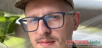 Лучанин Сергій Мартинюк з “Фіолету” долучився до лав ЗСУ!