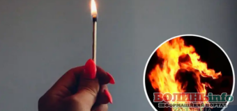 Жахливий злочин на Волині: жінка спалила чоловіка з інвалідністю