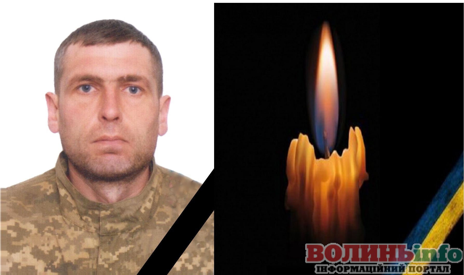 Каламуняк Ярослав Дмитрович