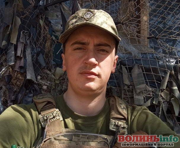 Сергій Турук
