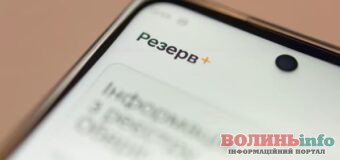 Міноборони передумало підтримувати збільшення терміну оновлення даних для військовозобов’язаних