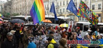 Марш рівності пройшов у Києві