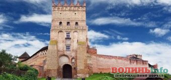 Походження назви Луцька: маловідомі теорії