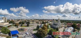 Луцьк очолив рейтинг якості обслуговування та послуг в Україні