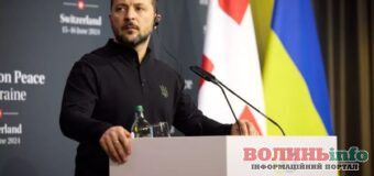 Саміт миру у Швейцарії: головні заяви світових лідерів