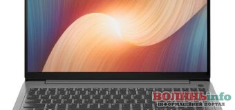 Lenovo IdeaPad 3: ідеальний баланс продуктивності
