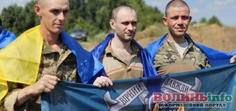З полону повернулися ще 95 захисників України