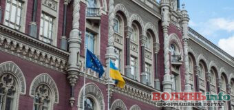 Нацбанк з 1 жовтня обмежує перекази між фізичними особами: ліміт 150 тисяч гривень